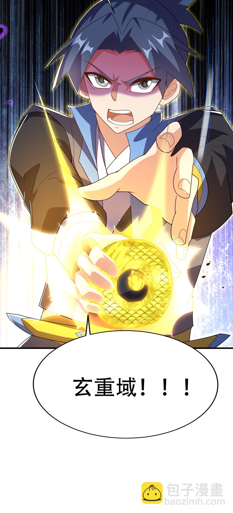 🍘武逆 第491话 那是个人？ 第8页