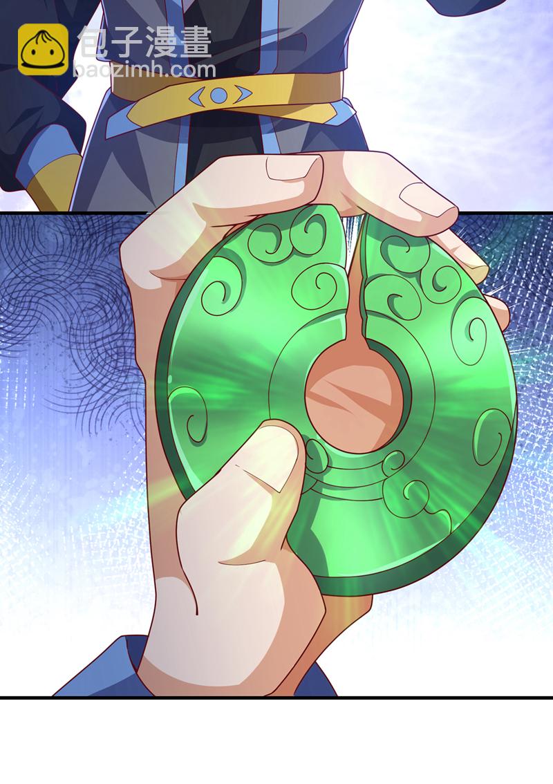 🍘武逆 第495话 灭掉韦家 第18页