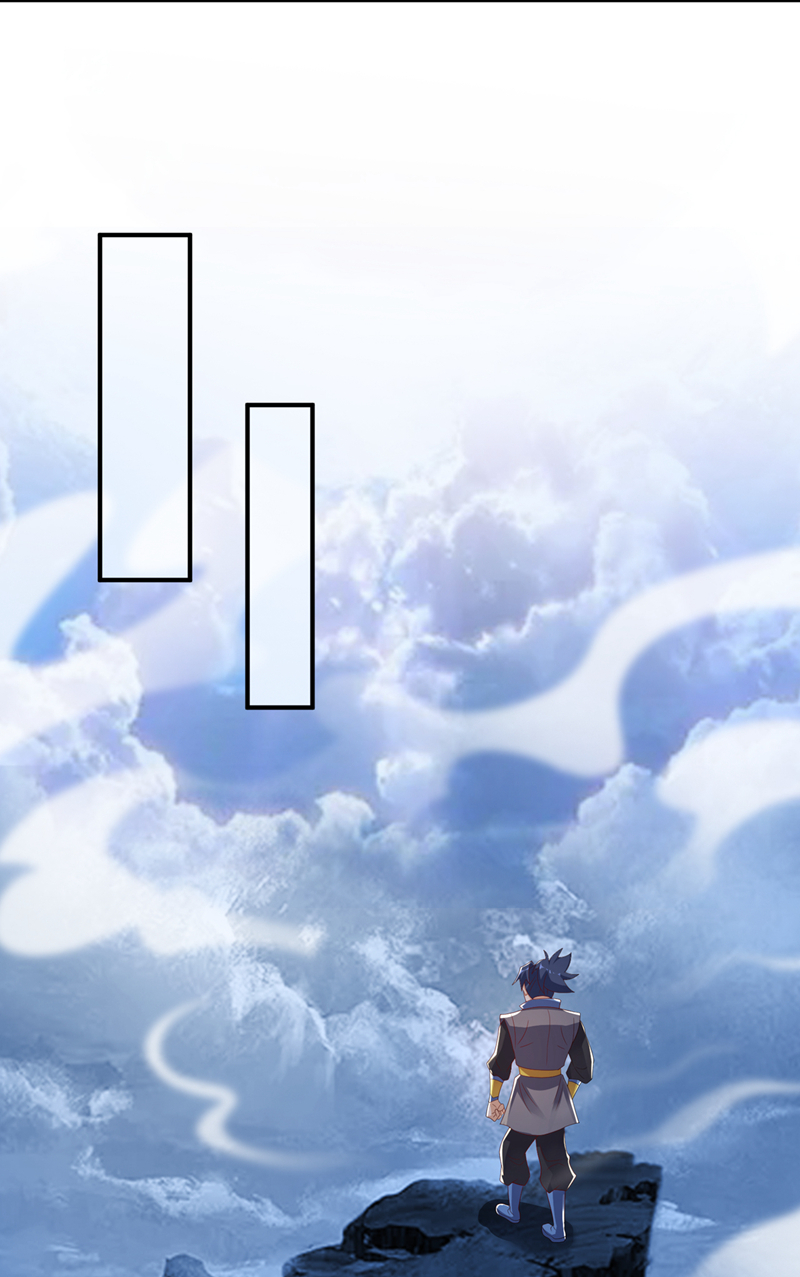 🍘武逆 第497话 原来还差一步？ 第1页
