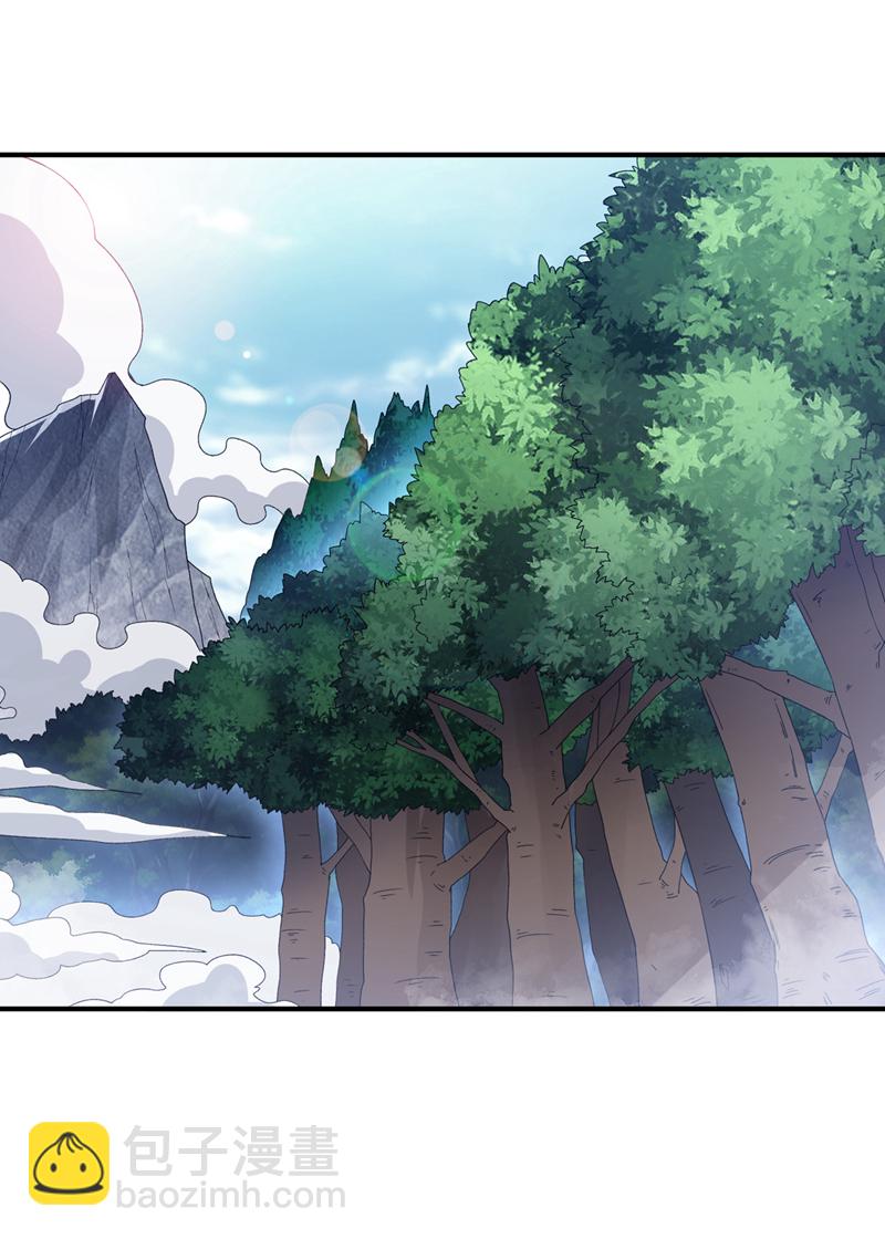🍘武逆 第497话 原来还差一步？ 第8页