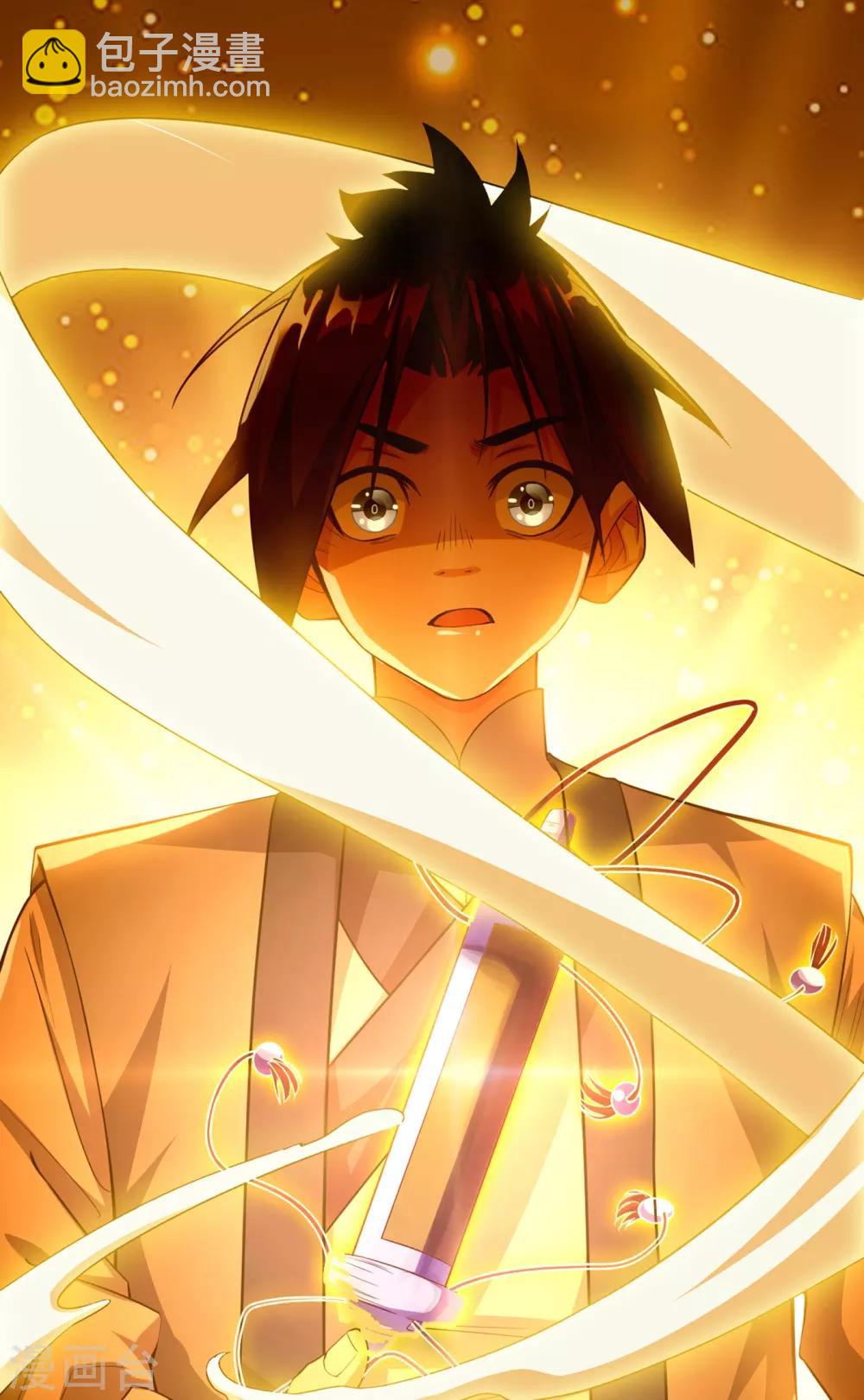 🍘武逆 第5话 神农药典 第38页