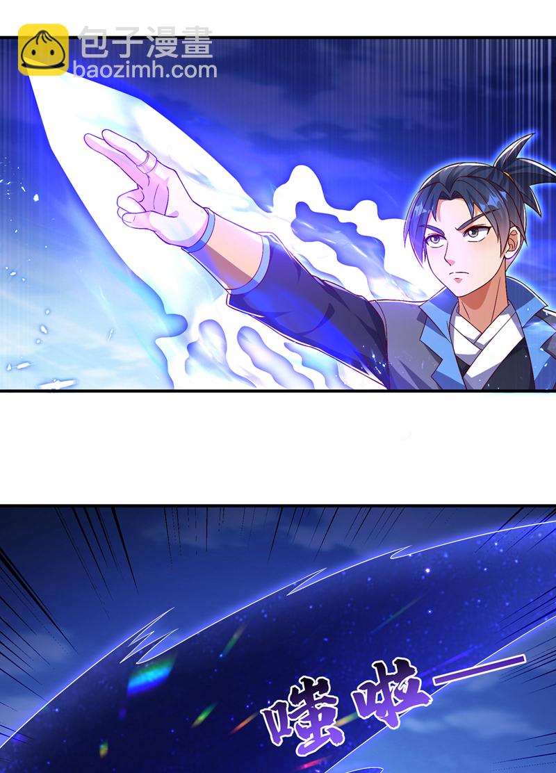 🍘武逆 第499话 道核内的纹路 第20页