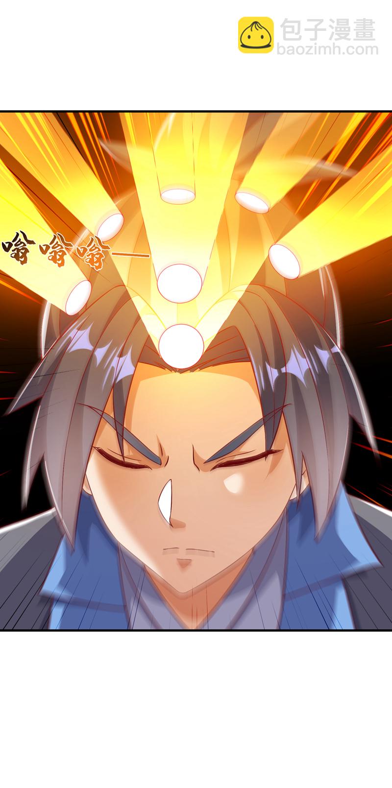 🍘武逆 第499话 道核内的纹路 第32页