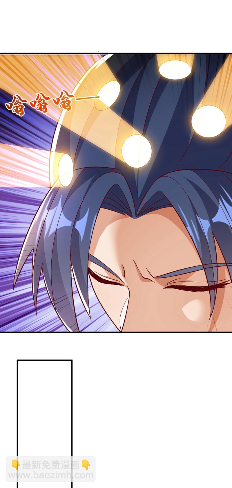 🍘武逆 第499话 道核内的纹路 第5页