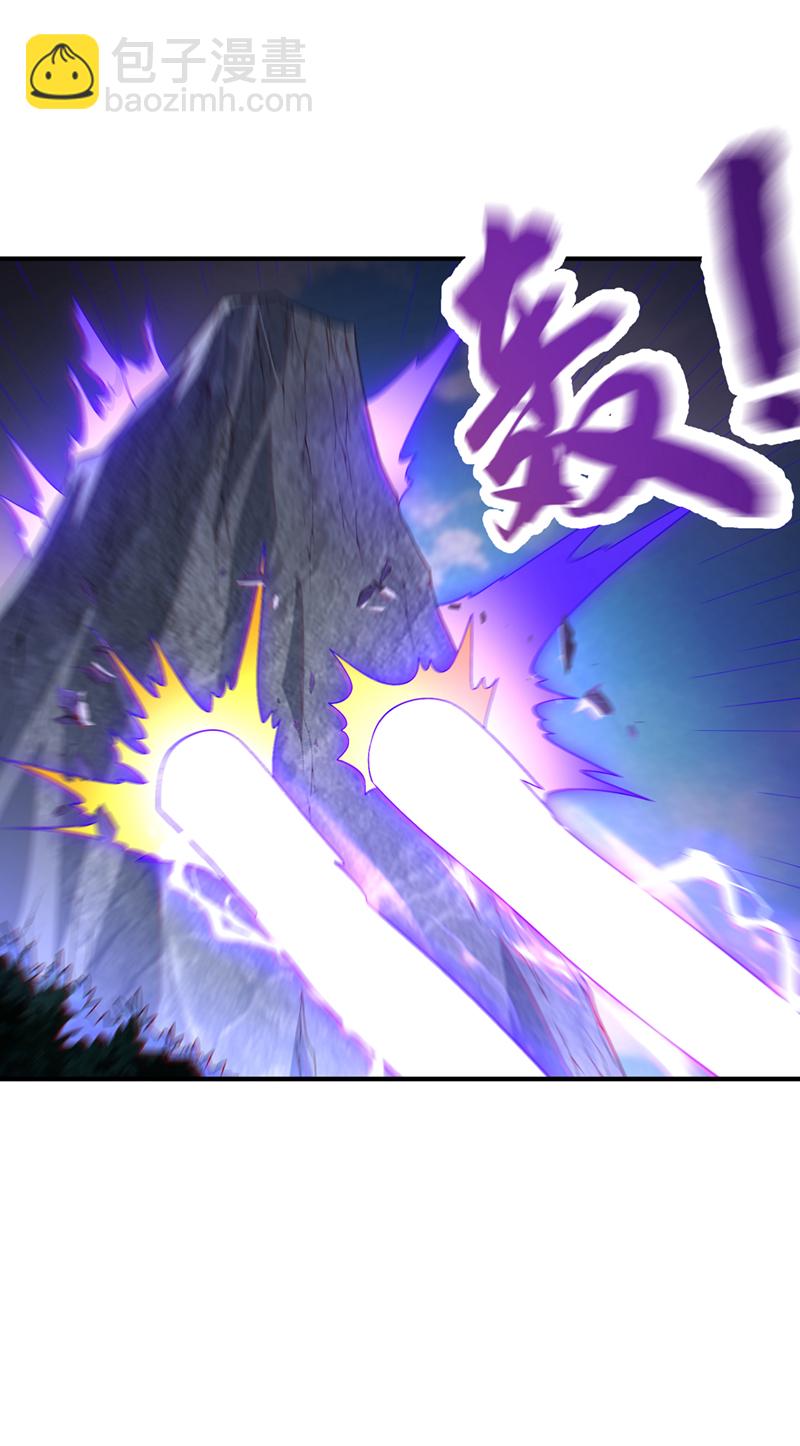🍘武逆 第501话 毁坏的传送阵 第10页