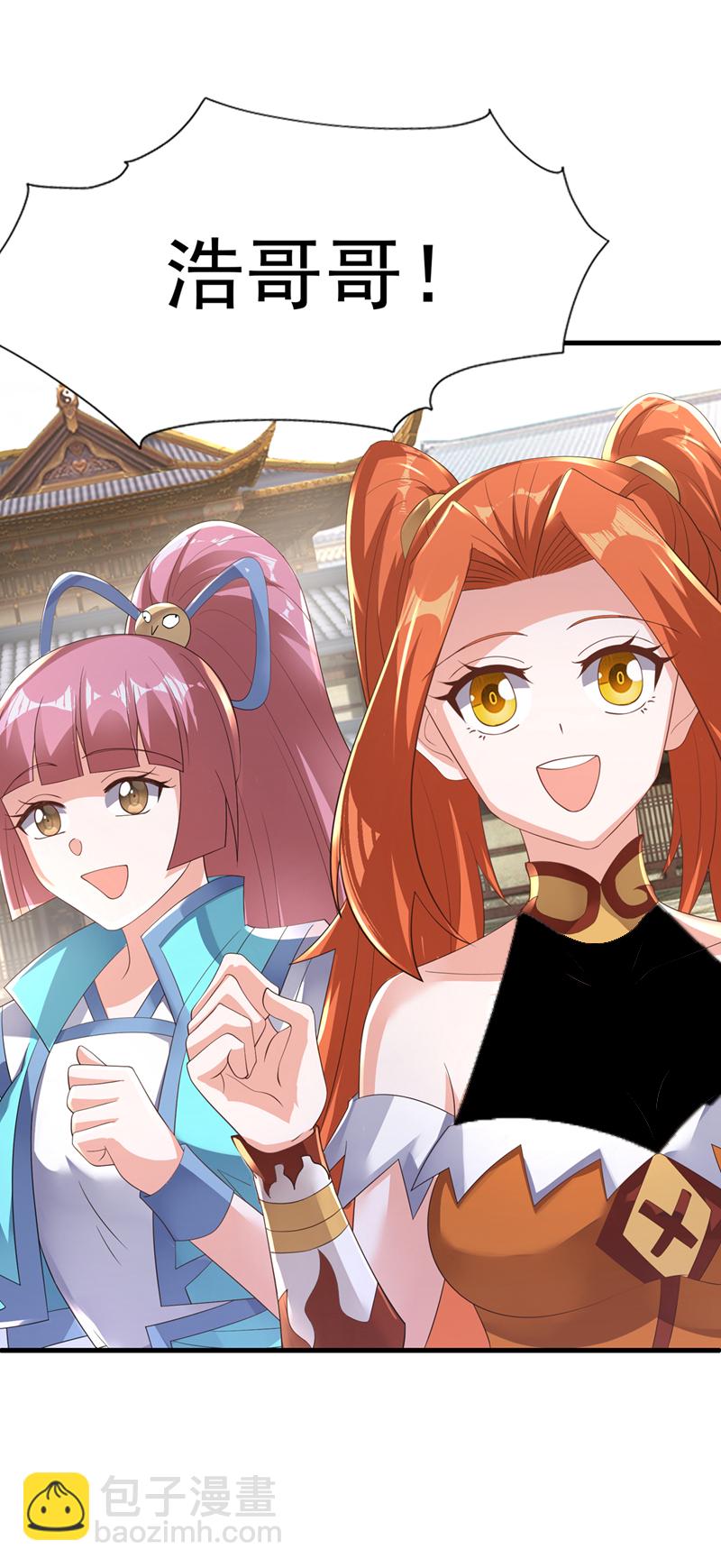 🍘武逆 第503话 你终于回来了！ 第27页