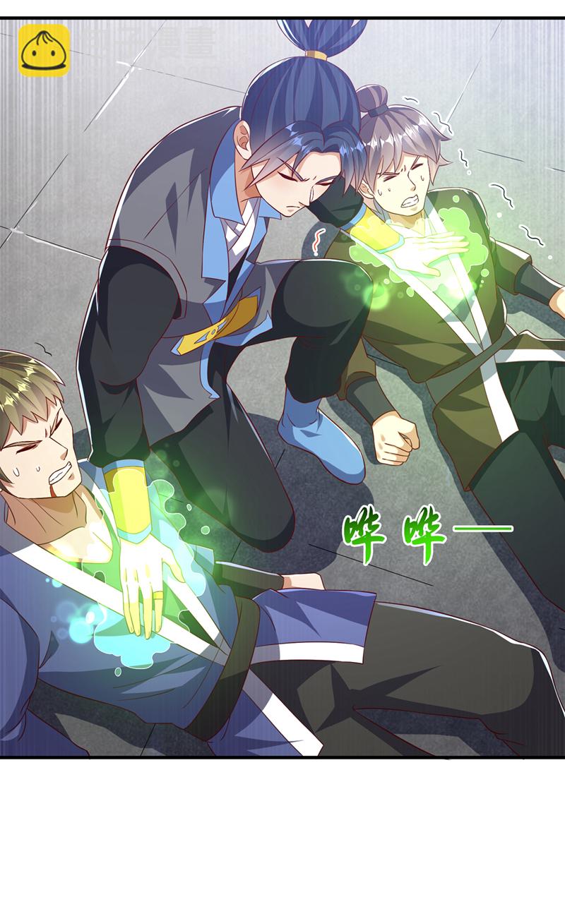 🍘武逆 第505话 九幽神体！ 第8页