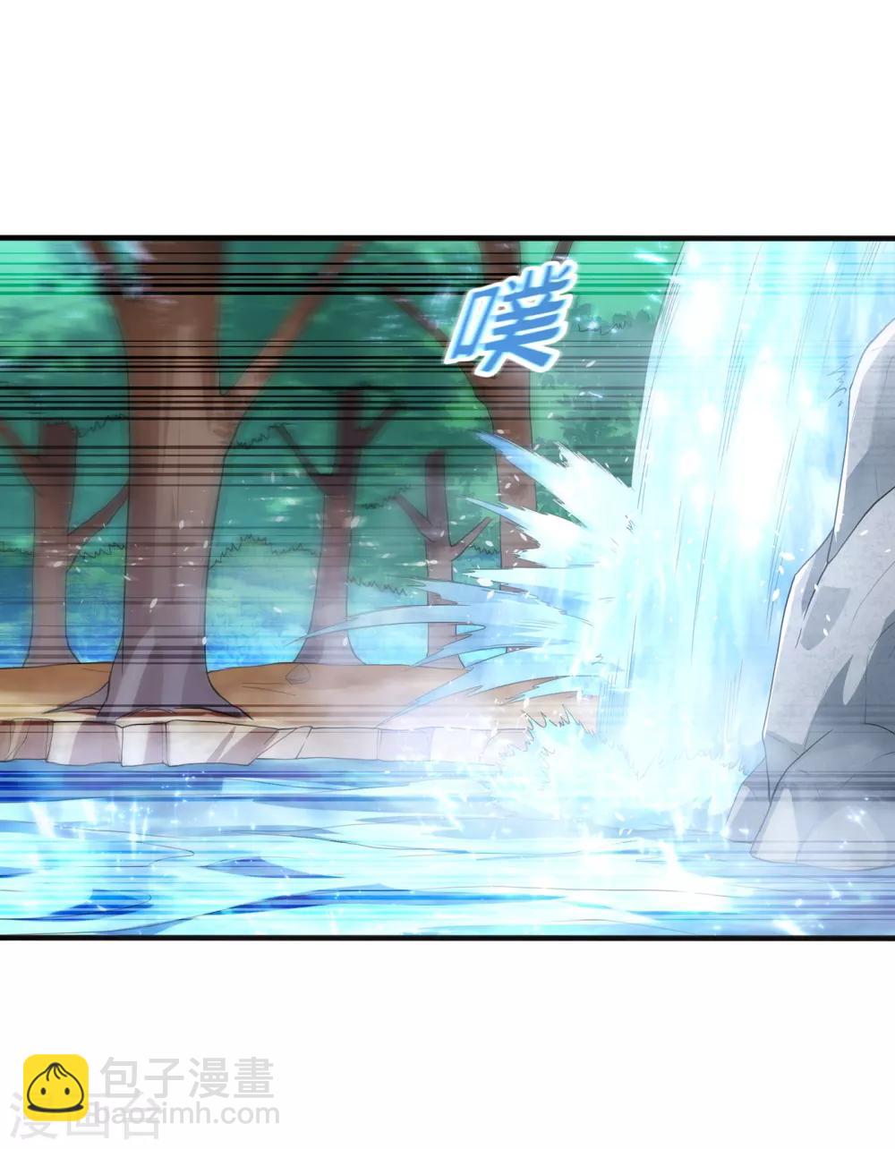 🍘武逆 第51话 炼化异晶 第22页