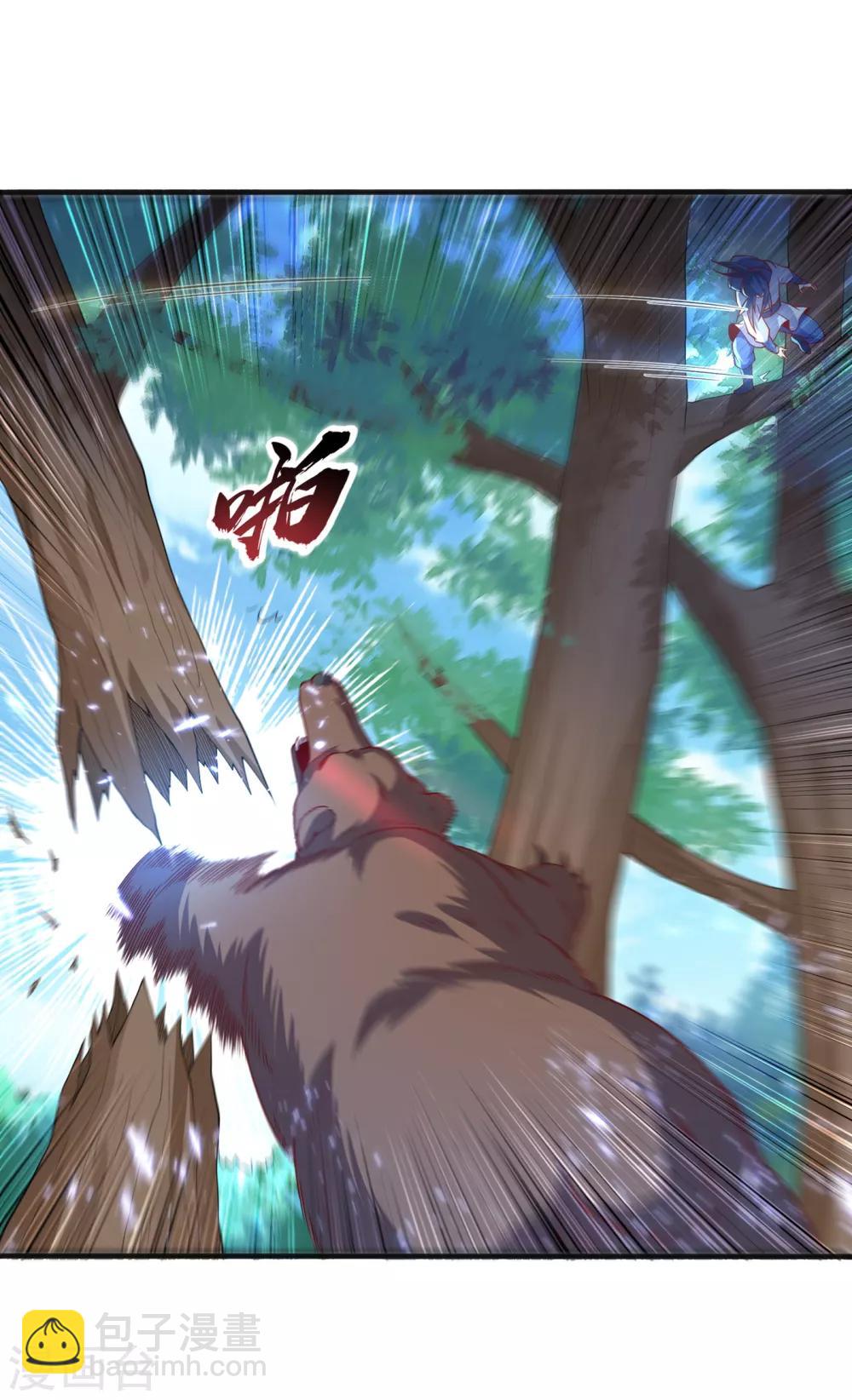 🍘武逆 第51话 炼化异晶 第28页