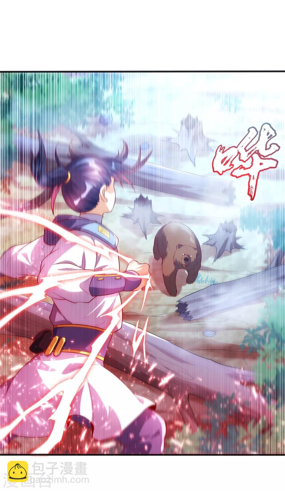 🍘武逆 第51话 炼化异晶 第34页