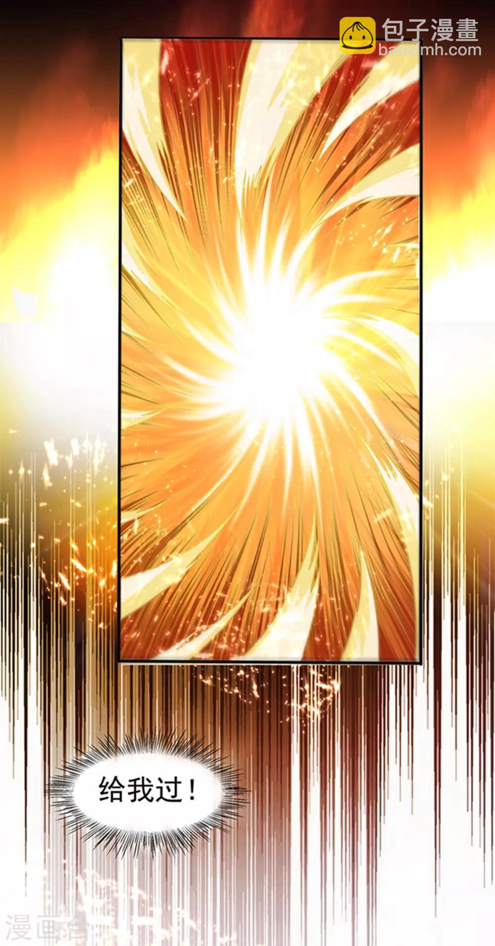 🍘武逆 第51话 炼化异晶 第9页