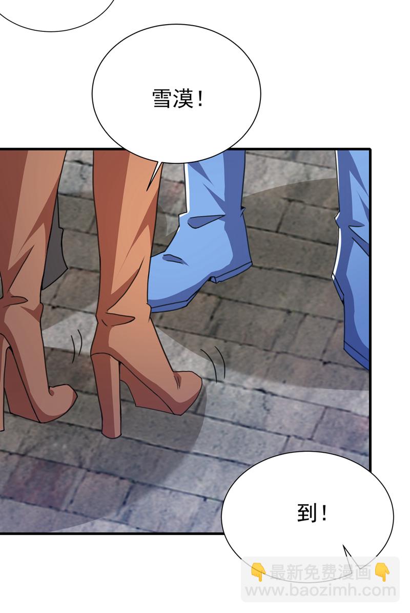 🍘武逆 第509话 人族的荣耀！ 第16页