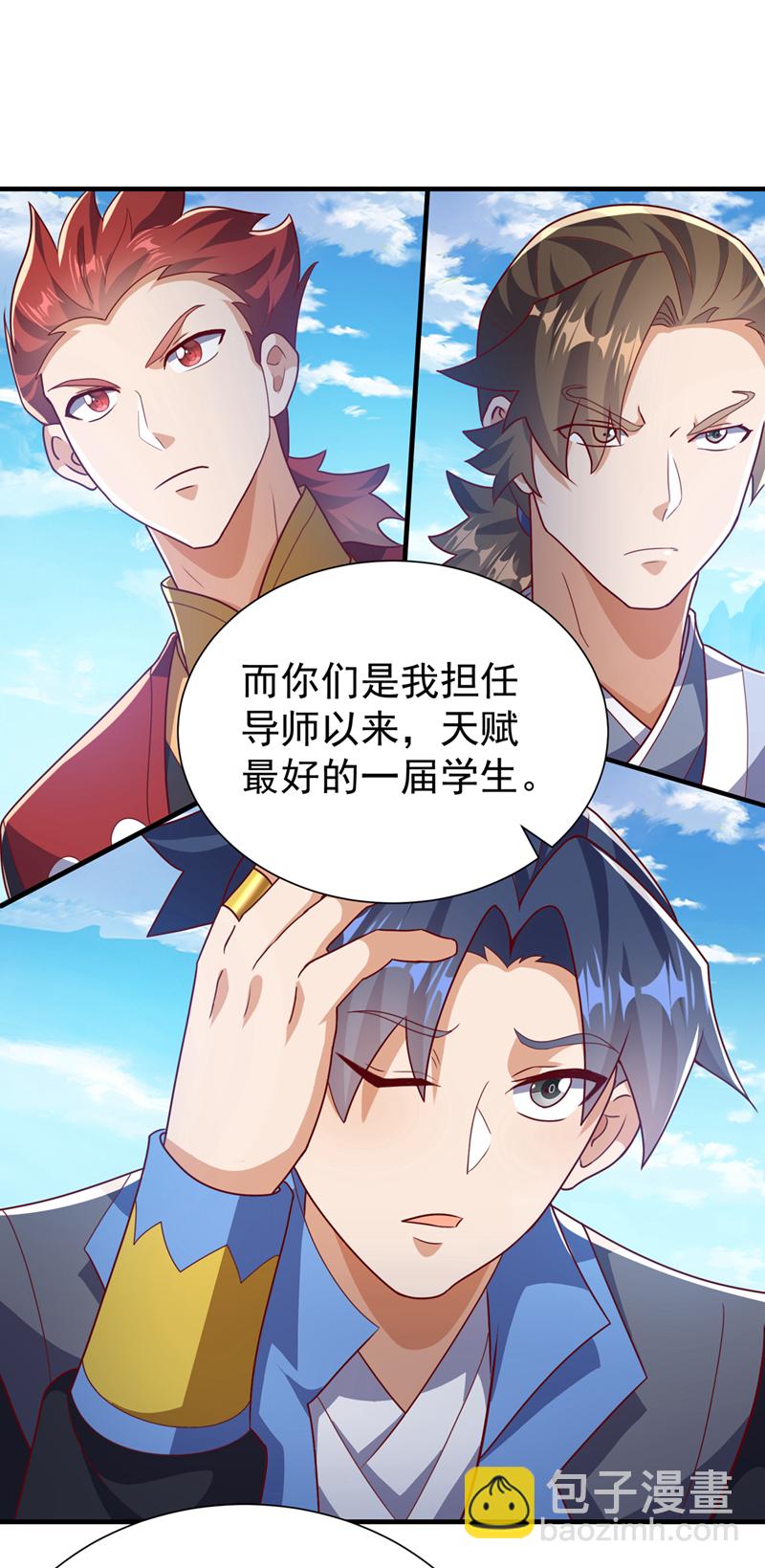 🍘武逆 第509话 人族的荣耀！ 第21页