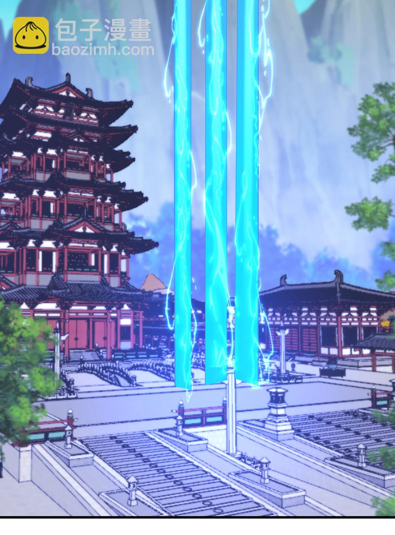 🍘武逆 第509话 人族的荣耀！ 第27页