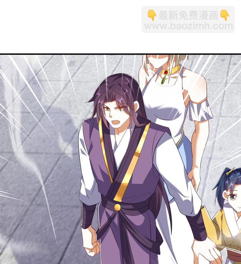 🍘武逆 第511话 大比正式开始 第17页