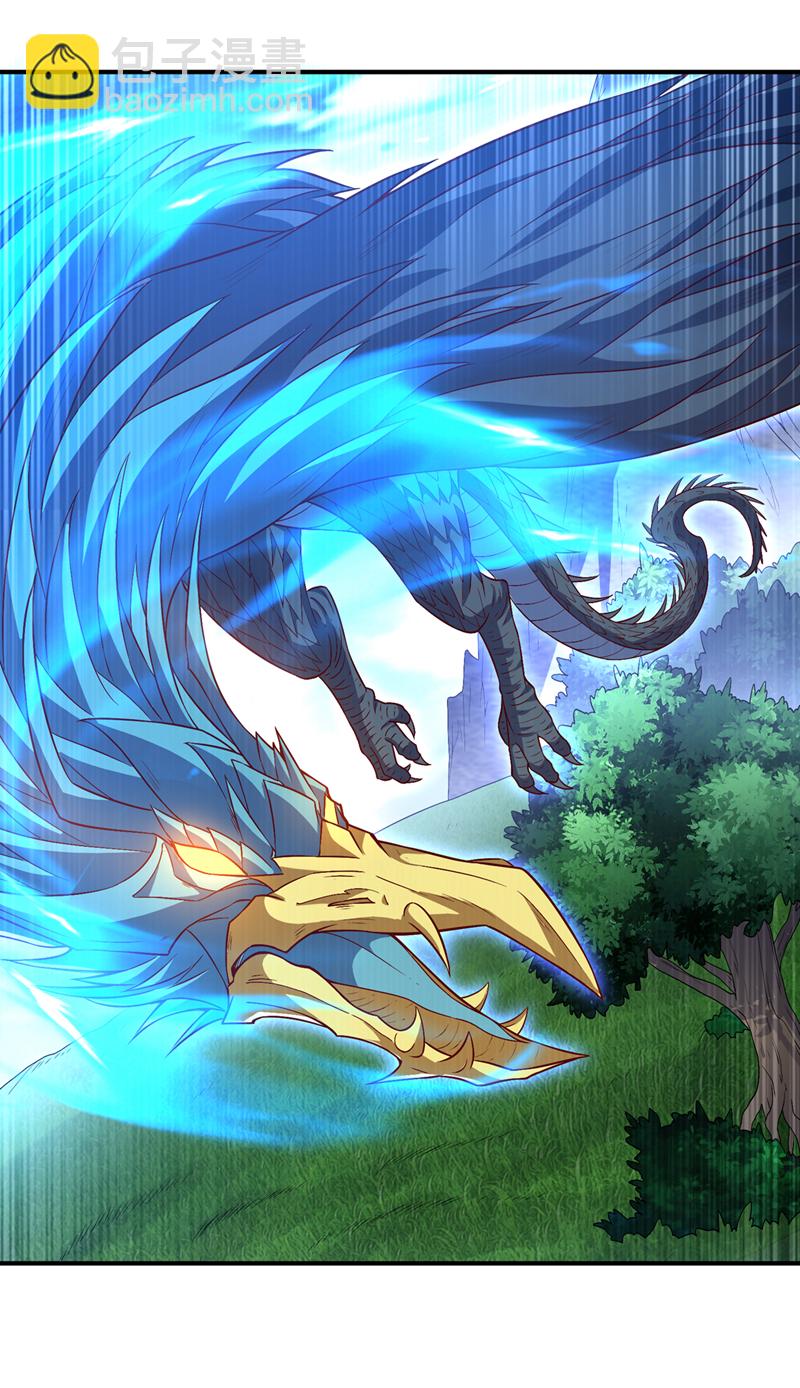 🍘武逆 第515话 轮回兄出手了 第11页