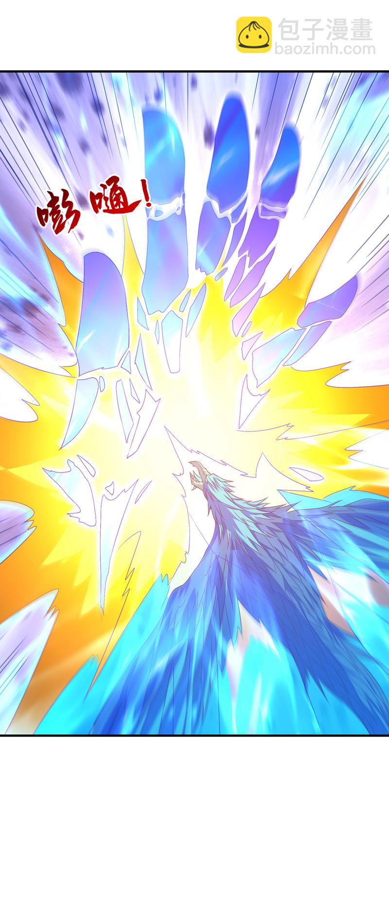 🍘武逆 第515话 轮回兄出手了 第20页