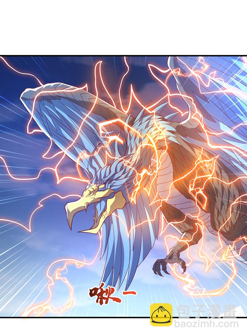 🍘武逆 第515话 轮回兄出手了 第22页