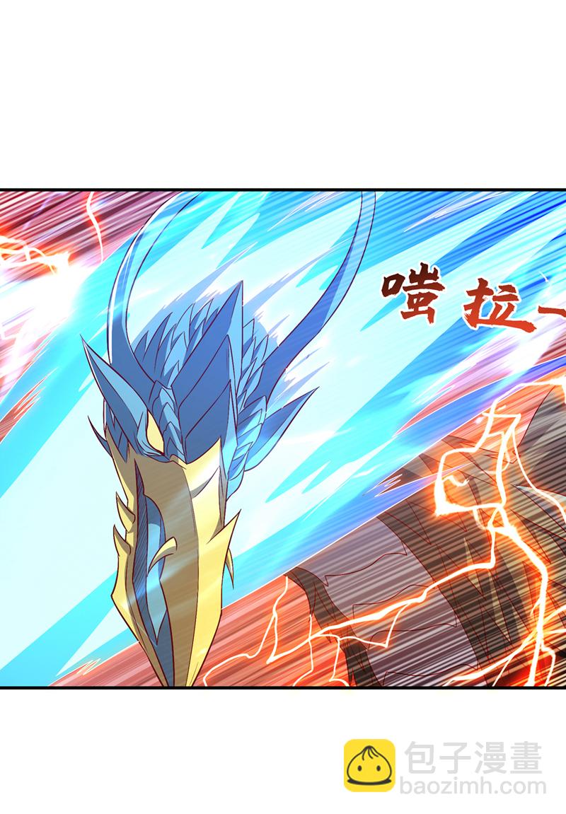 🍘武逆 第515话 轮回兄出手了 第23页