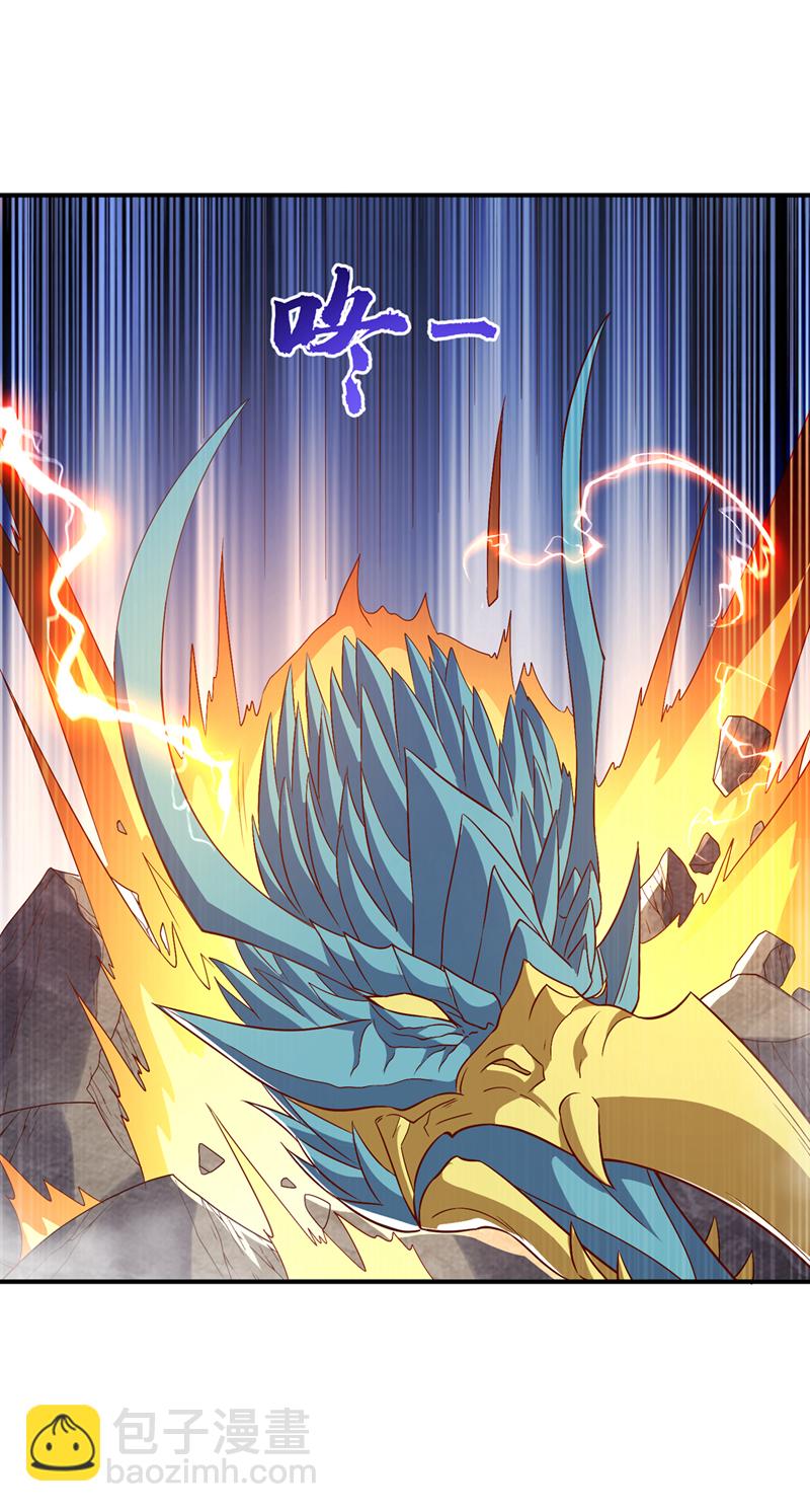 🍘武逆 第515话 轮回兄出手了 第26页