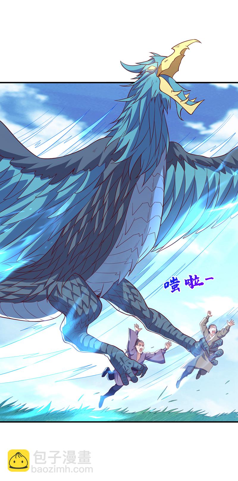 🍘武逆 第515话 轮回兄出手了 第8页