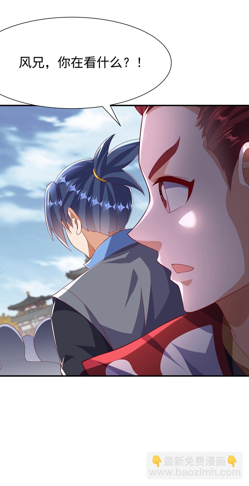 🍘武逆 第517话 不打了！我认输！ 第11页
