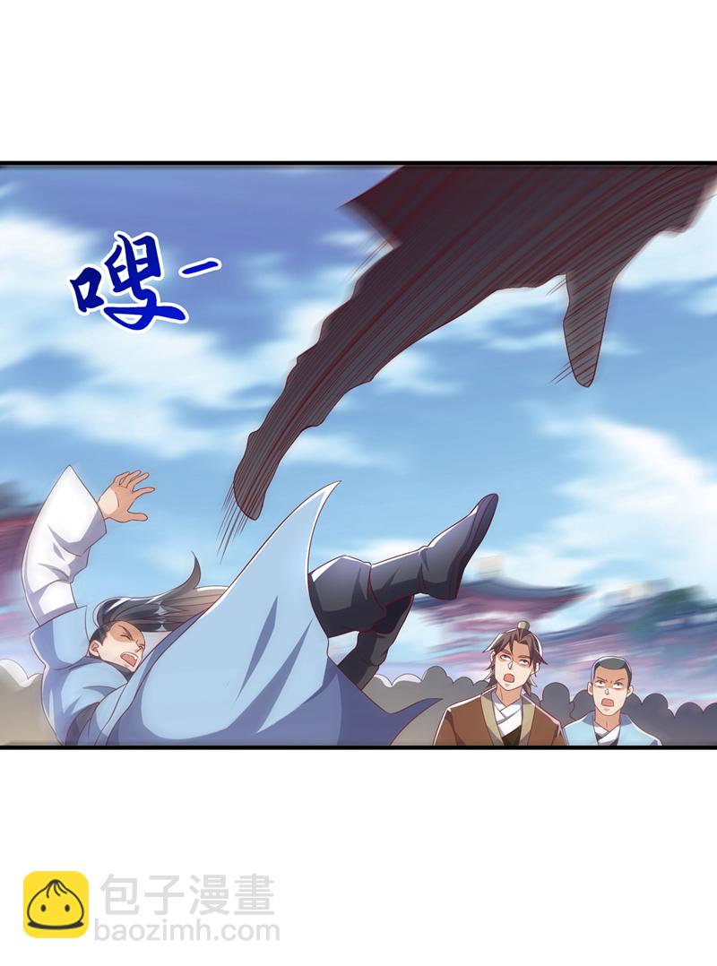 🍘武逆 第517话 不打了！我认输！ 第21页