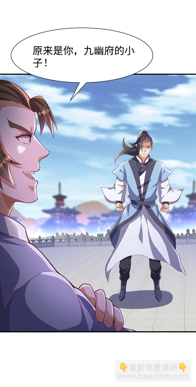 🍘武逆 第517话 不打了！我认输！ 第3页