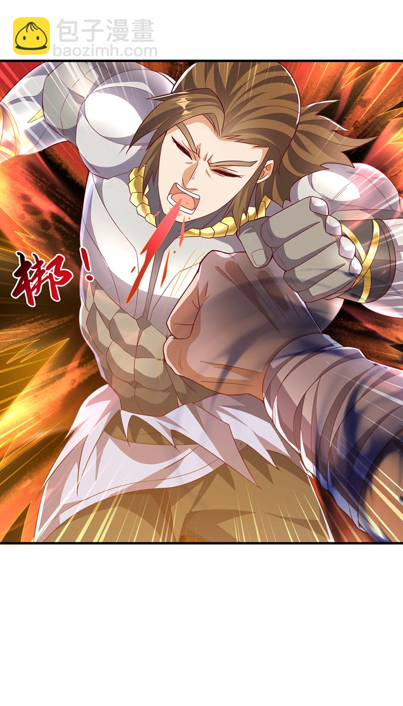 🍘武逆 第517话 不打了！我认输！ 第30页