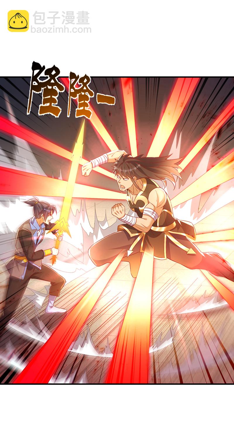 🍘武逆 第519话 乖，我们继续玩 第10页