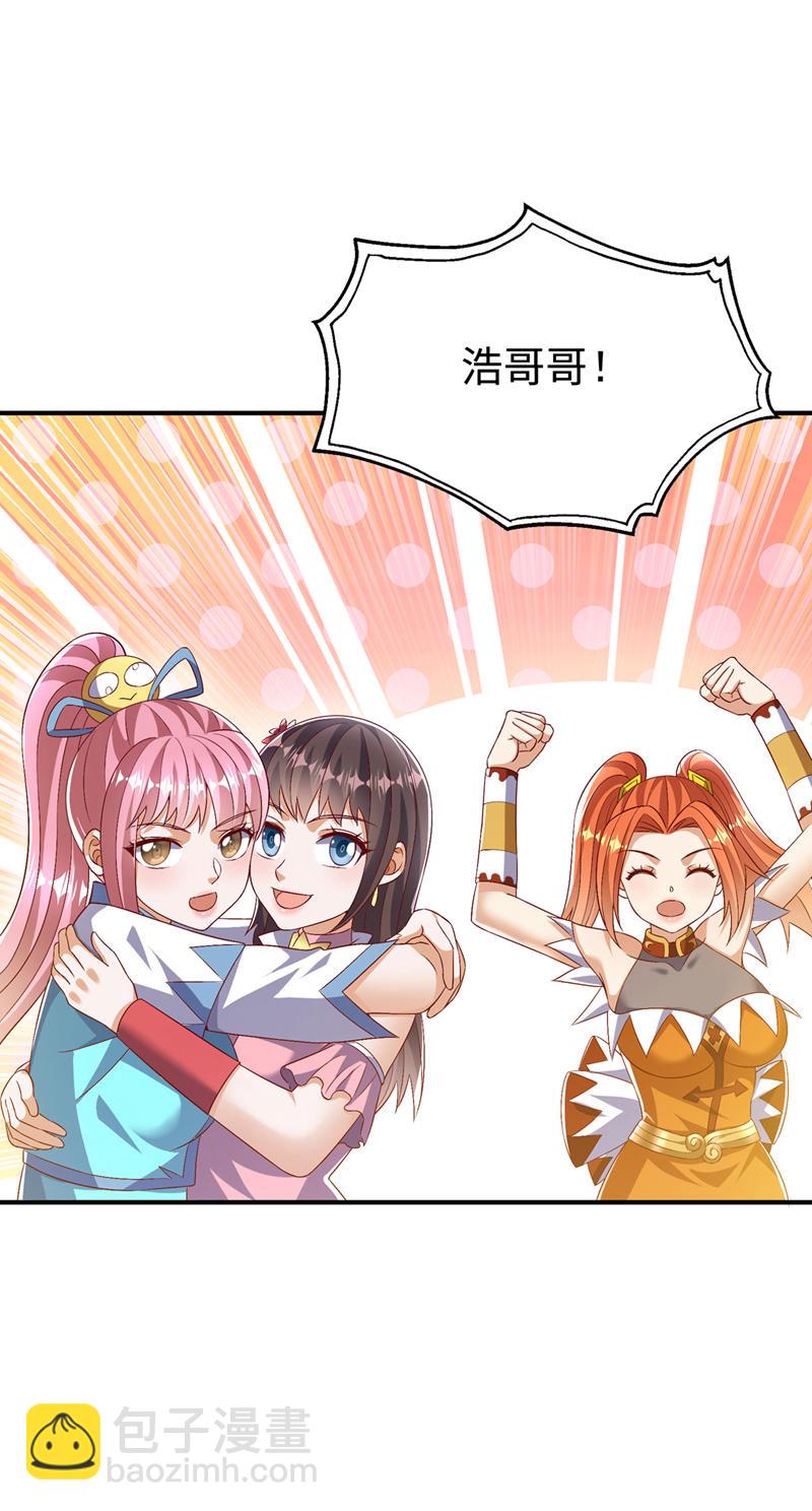 🍘武逆 第519话 乖，我们继续玩 第21页