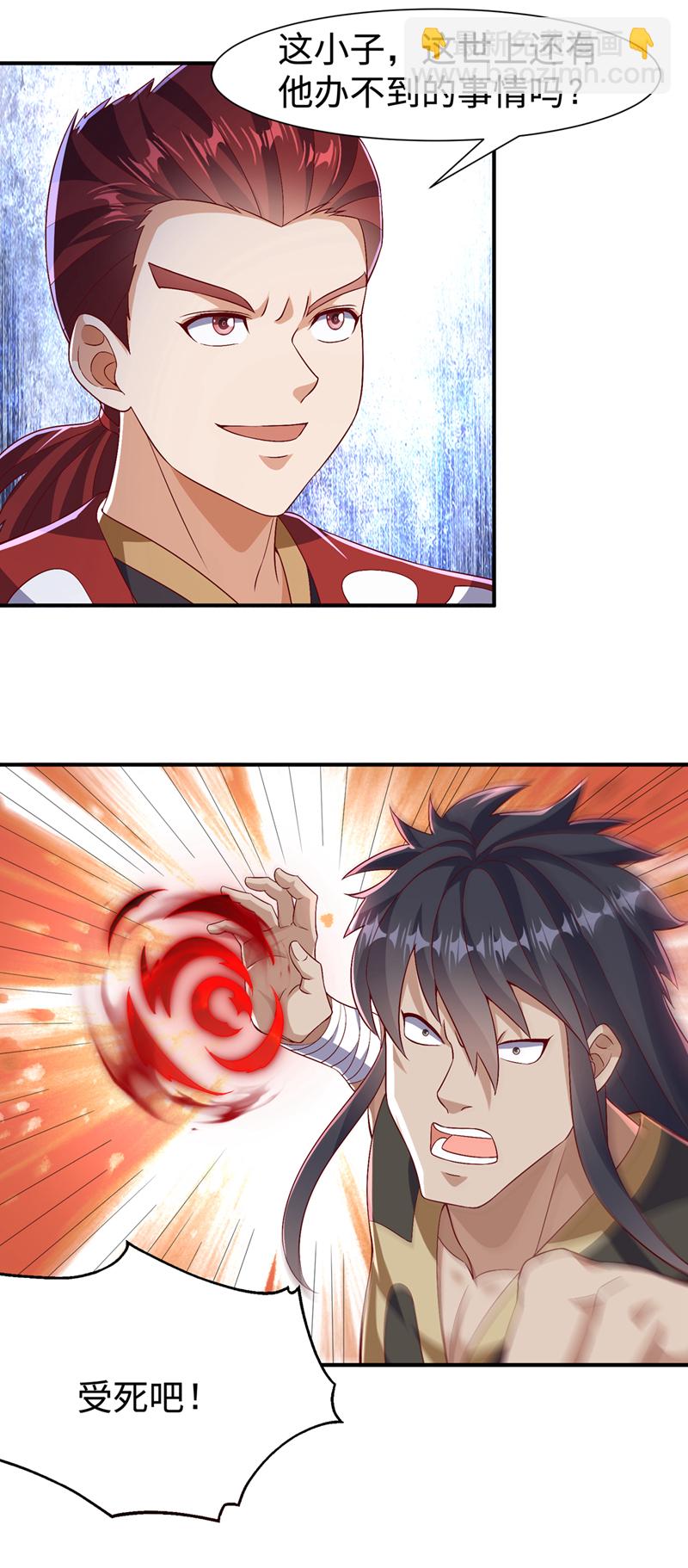 🍘武逆 第519话 乖，我们继续玩 第22页