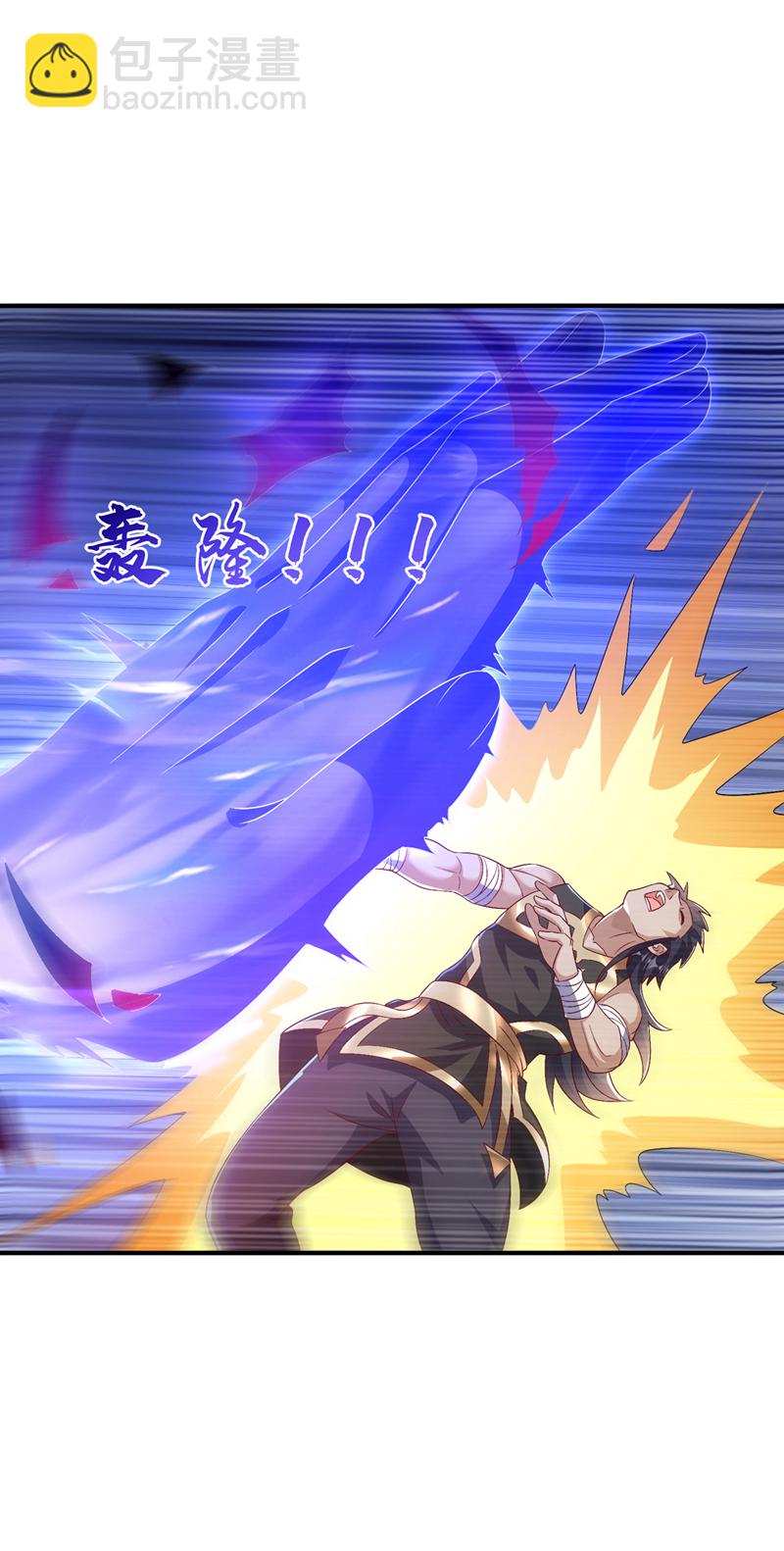 🍘武逆 第519话 乖，我们继续玩 第25页