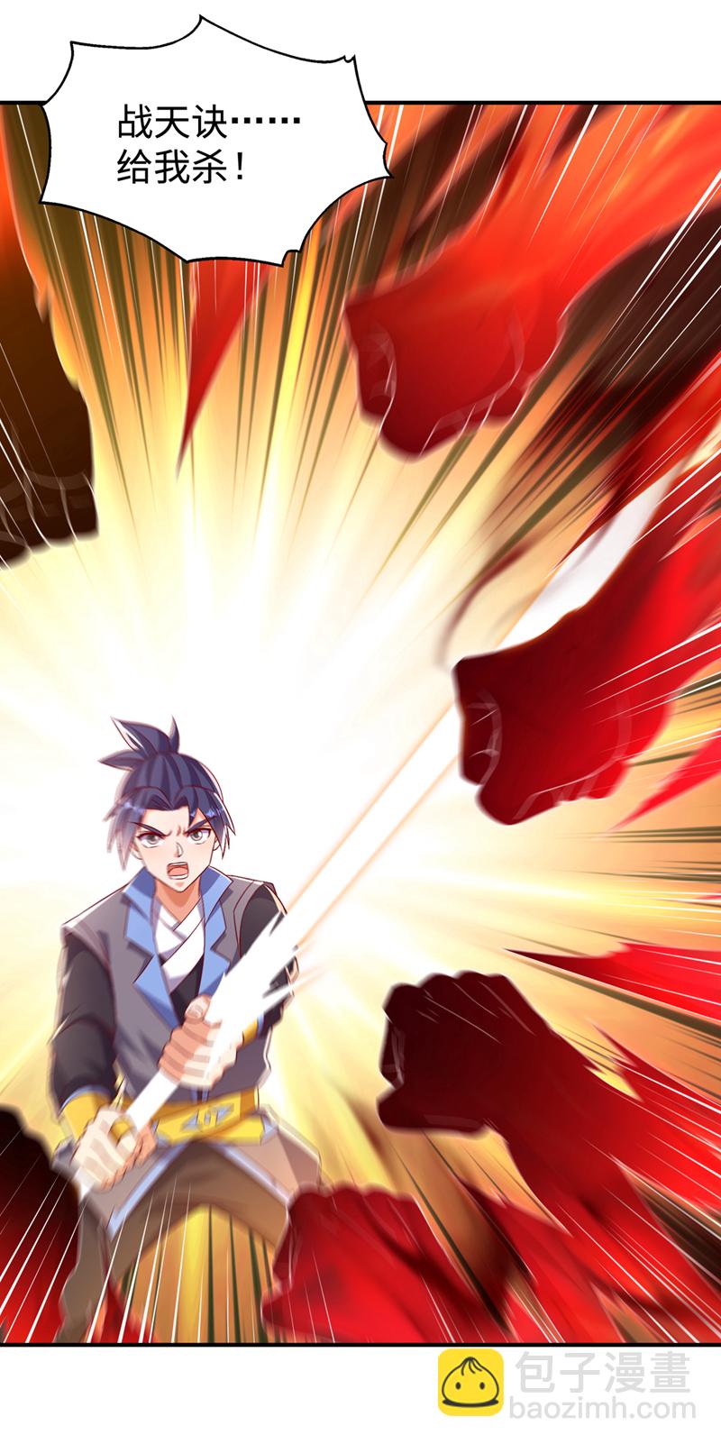 🍘武逆 第519话 乖，我们继续玩 第9页