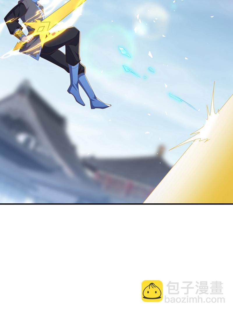 🍘武逆 第523话 往哪里逃！ 第25页