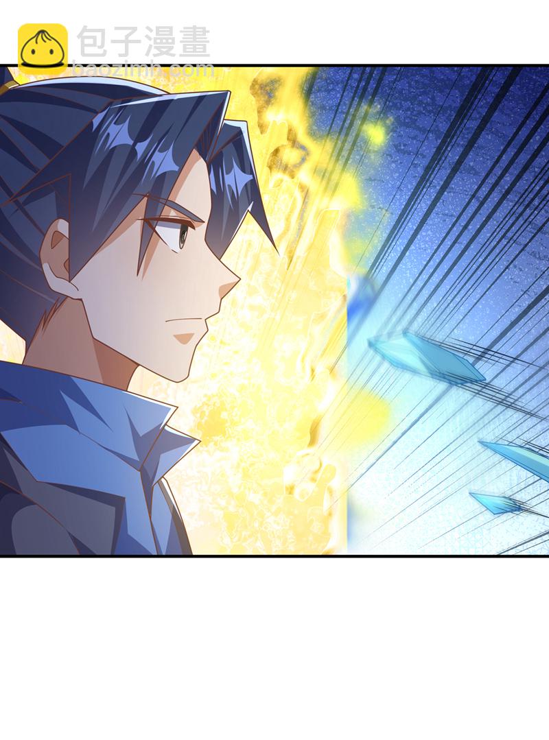 🍘武逆 第523话 往哪里逃！ 第27页