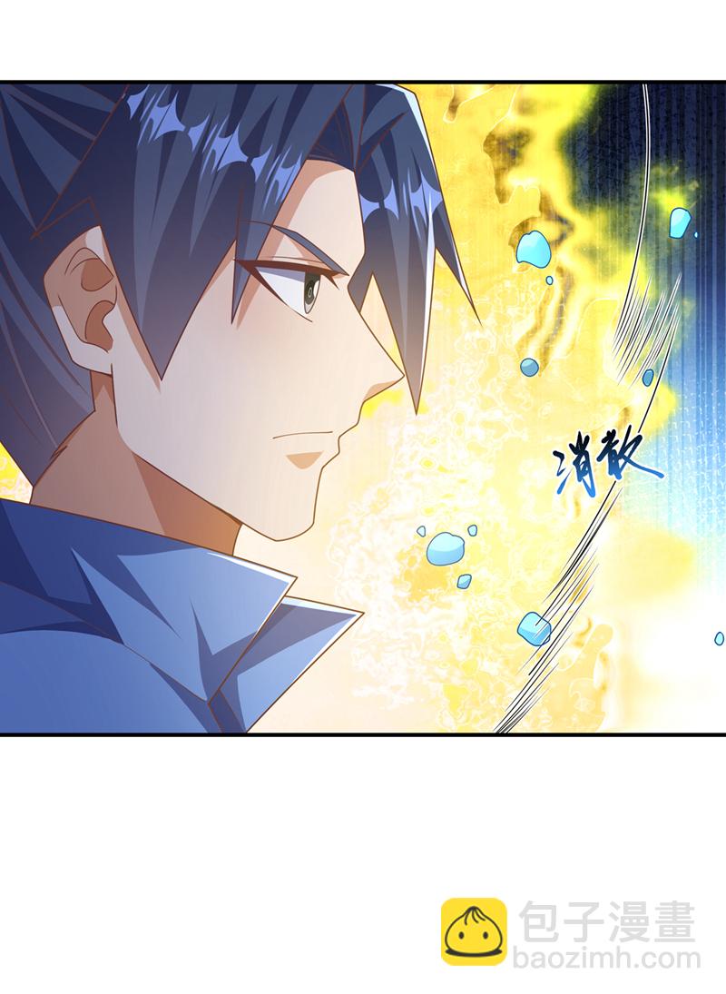 🍘武逆 第523话 往哪里逃！ 第28页