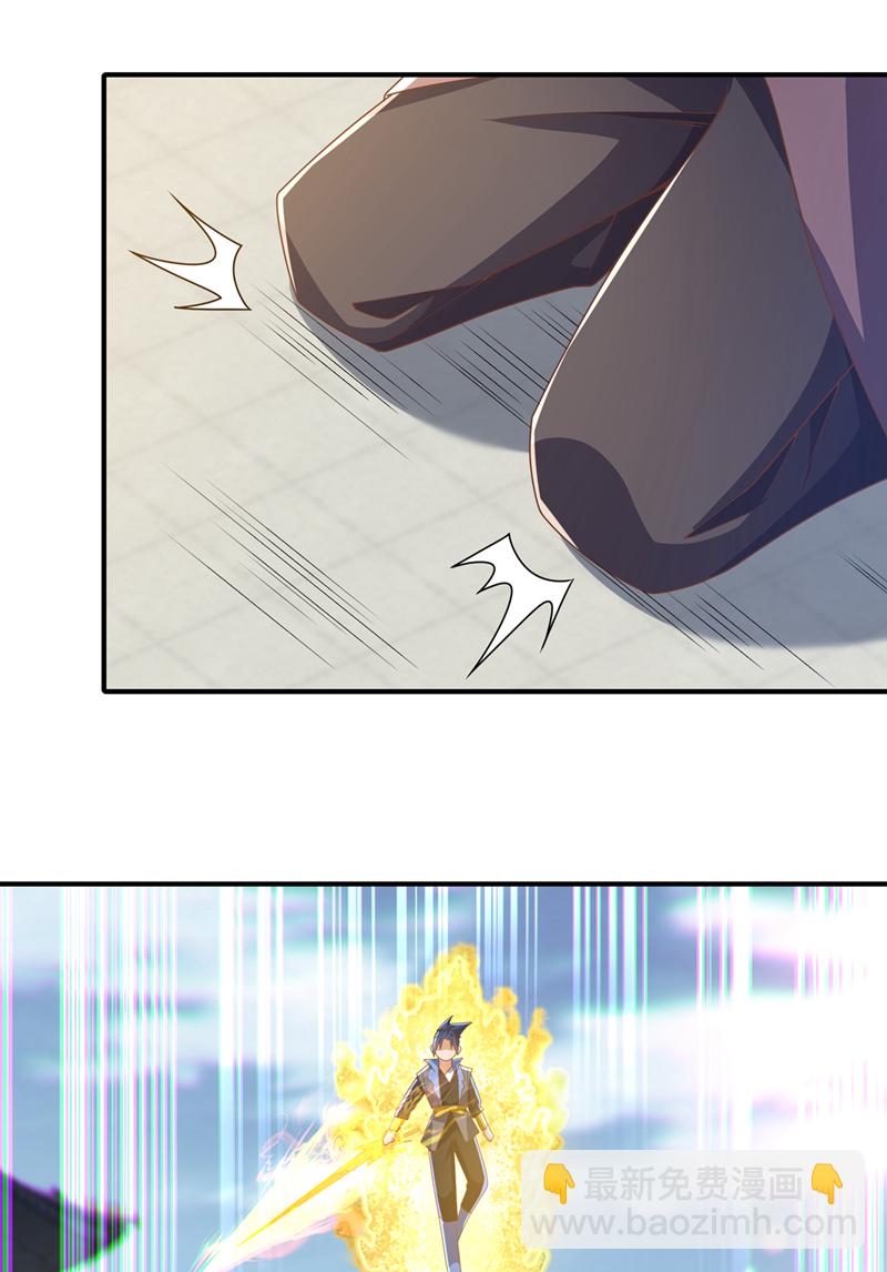 🍘武逆 第523话 往哪里逃！ 第31页