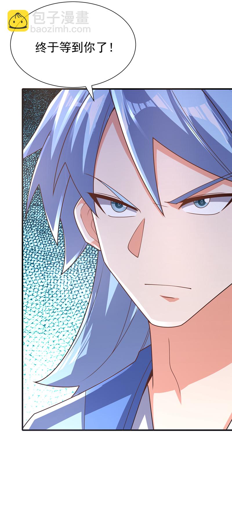 🍘武逆 第525话 终于等到你了！ 第12页