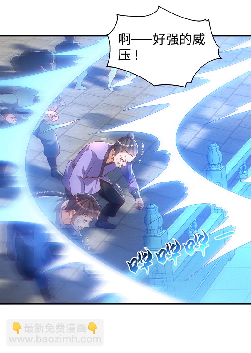 🍘武逆 第525话 终于等到你了！ 第28页