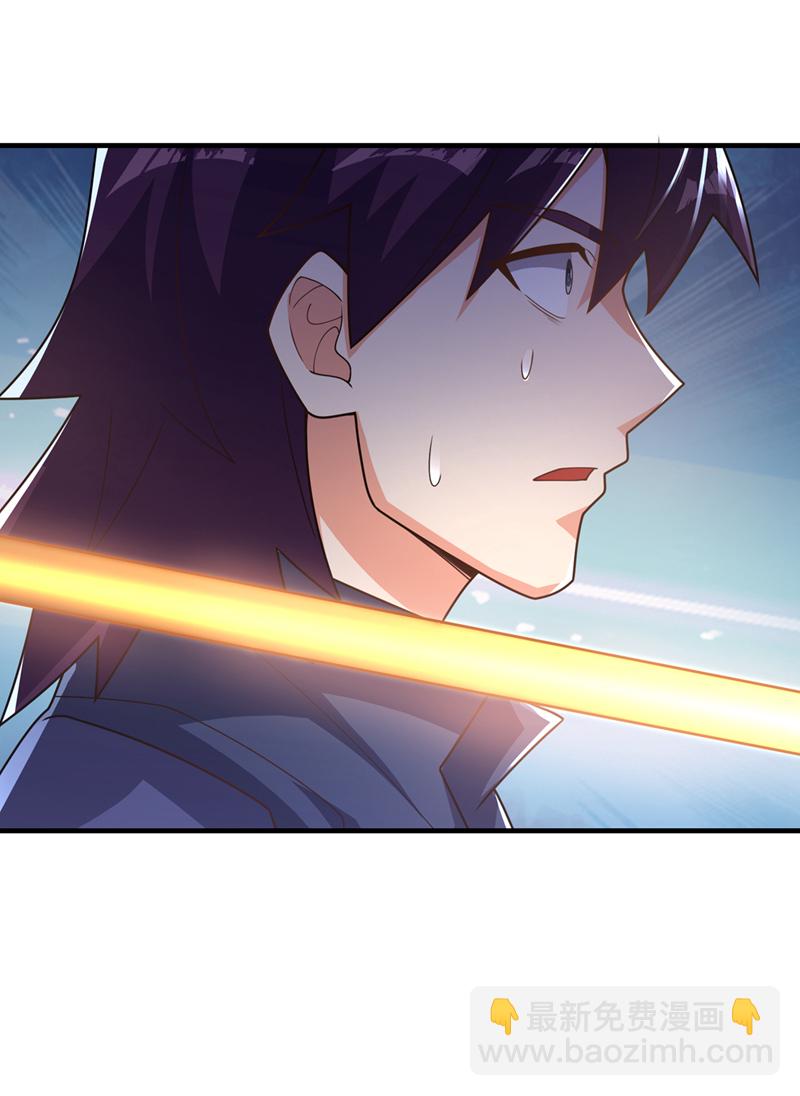 🍘武逆 第525话 终于等到你了！ 第3页