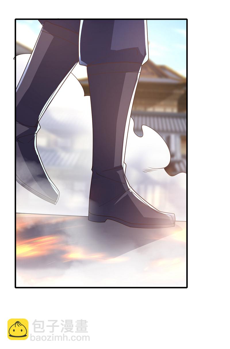 🍘武逆 第525话 终于等到你了！ 第6页