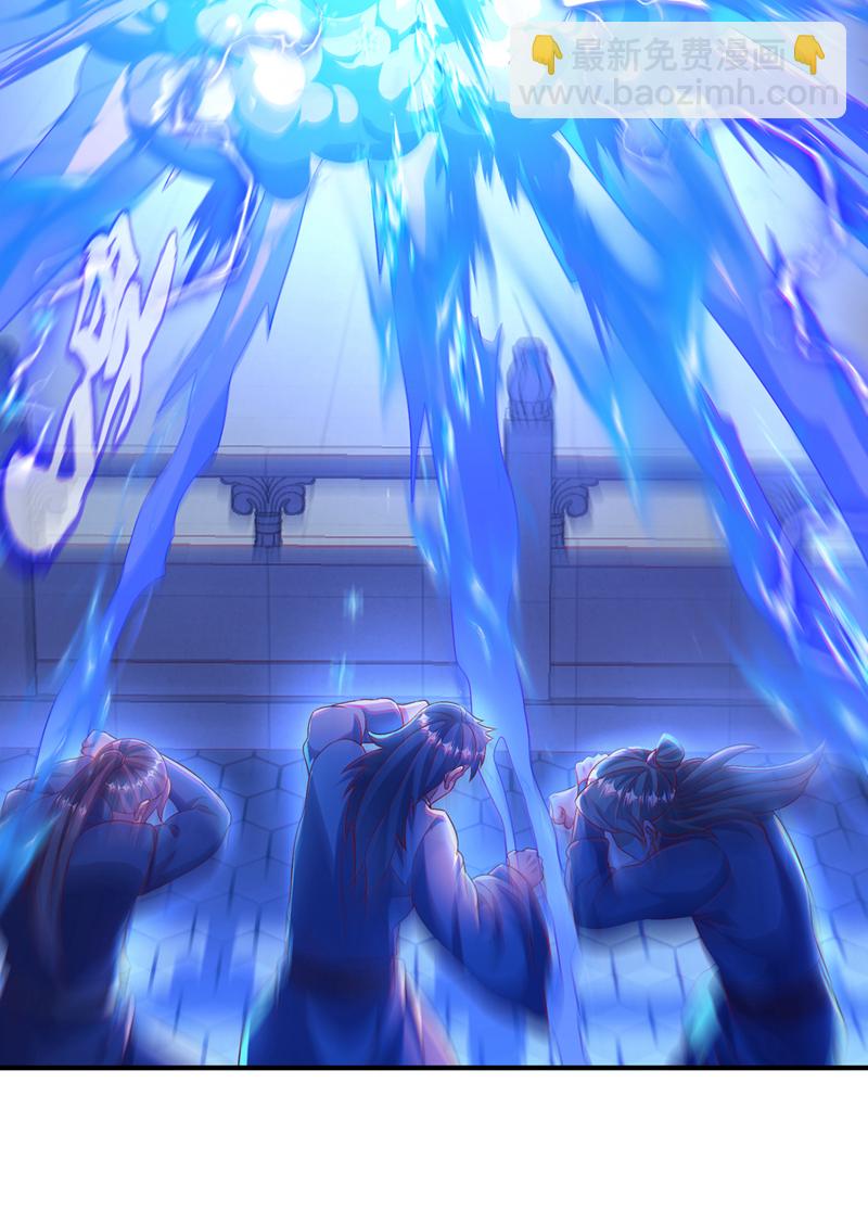 🍘武逆 第527话 寰空天解术！ 第15页