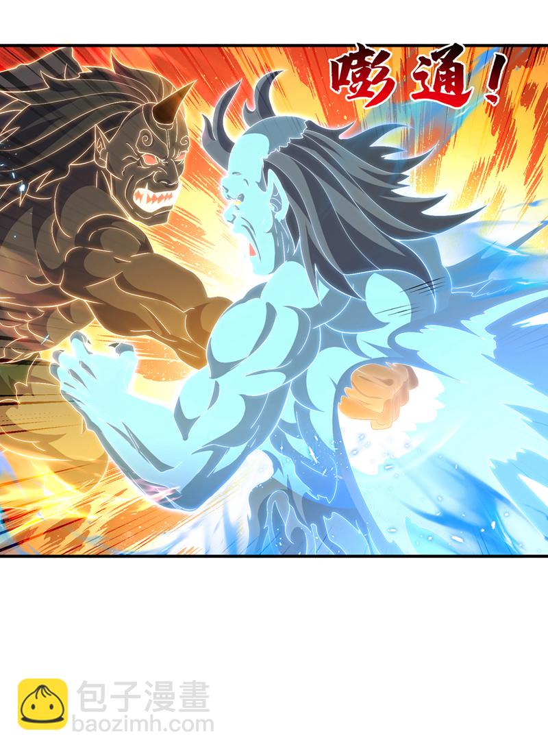 🍘武逆 第527话 寰空天解术！ 第19页