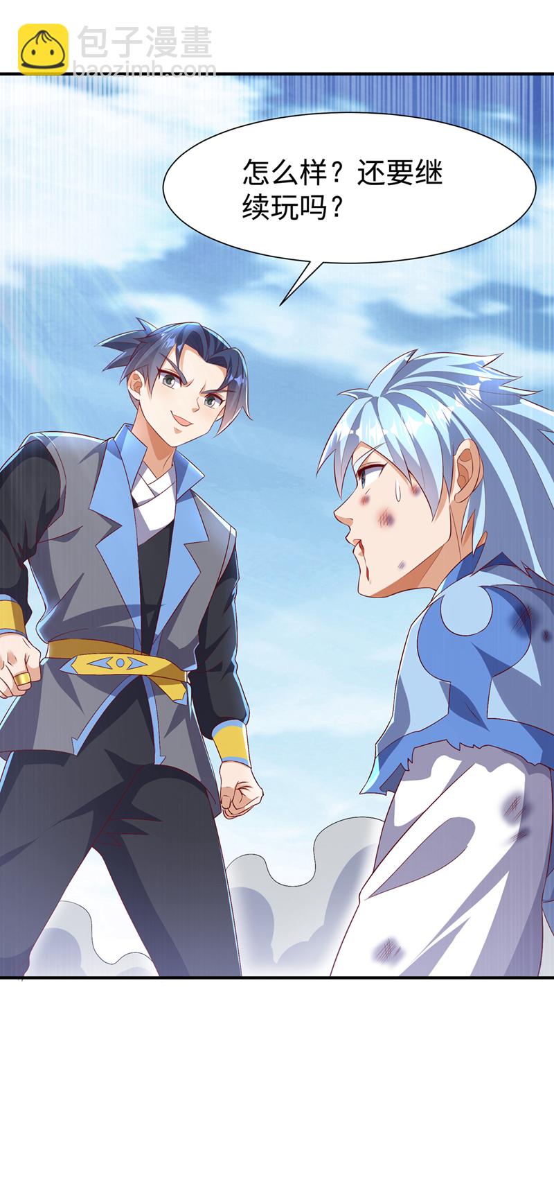🍘武逆 第527话 寰空天解术！ 第21页