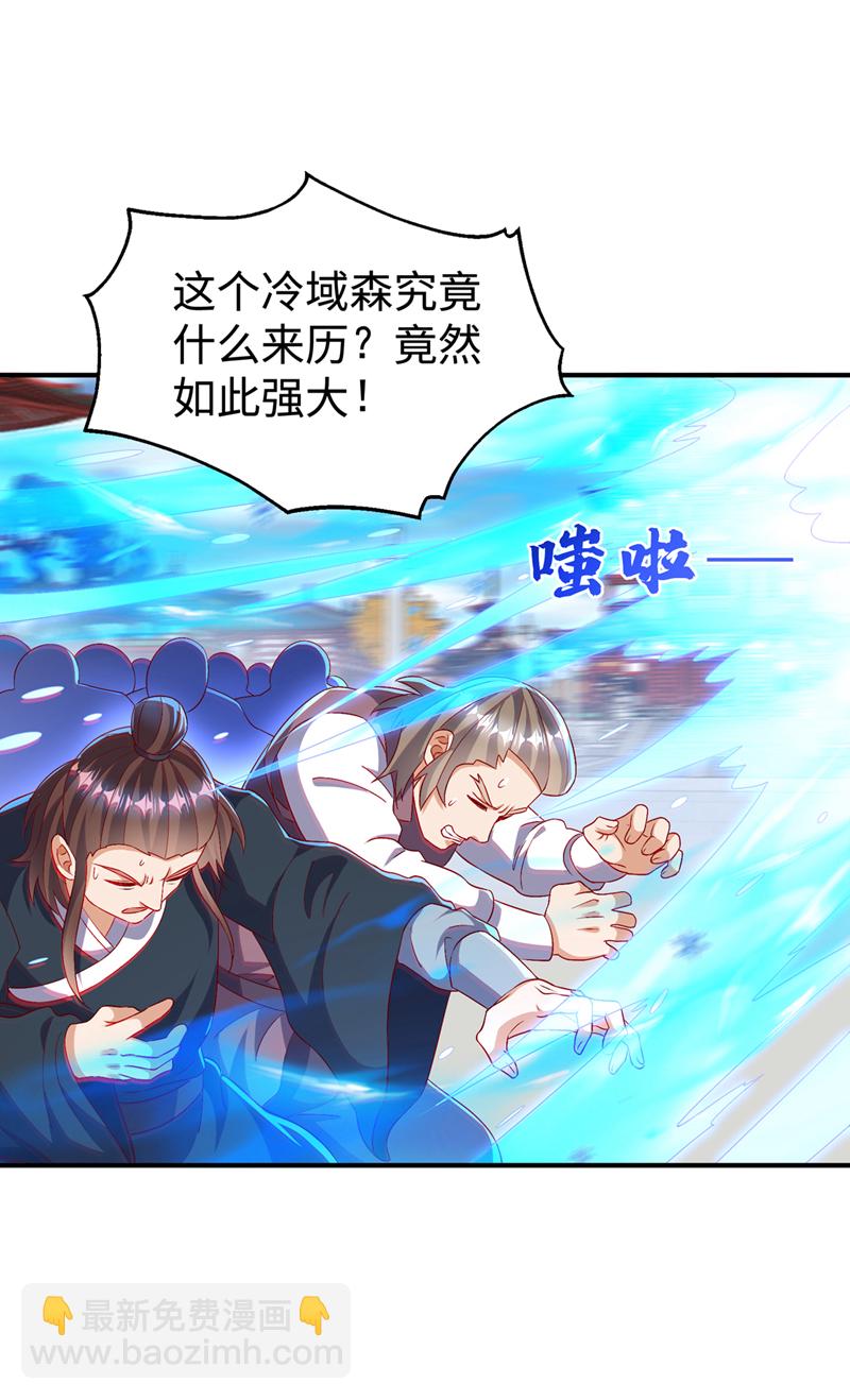 🍘武逆 第527话 寰空天解术！ 第4页
