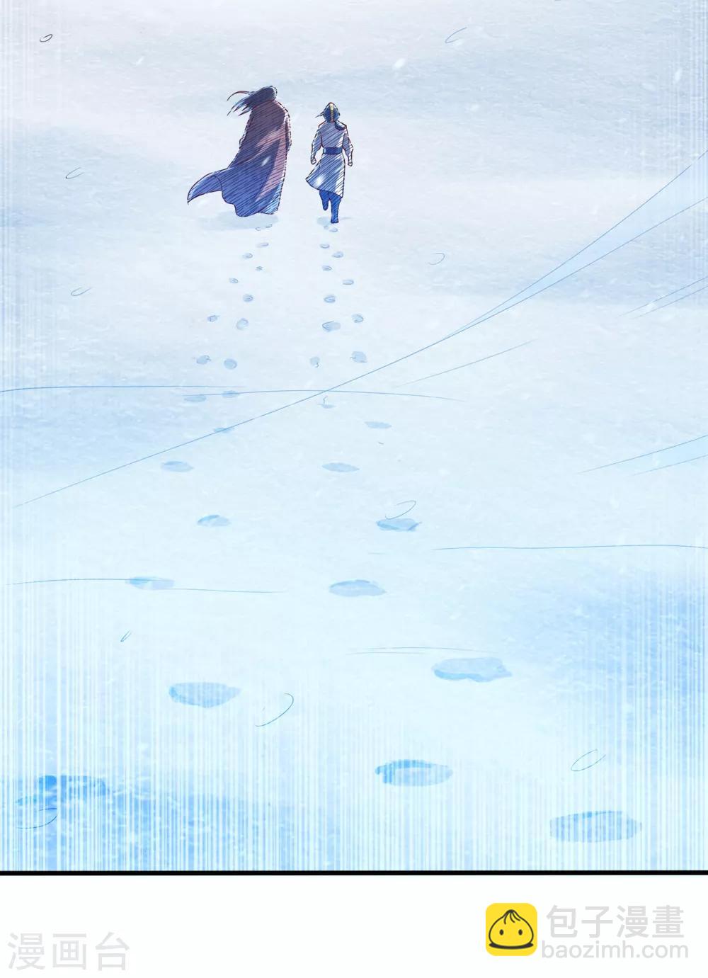 🍘武逆 第53话 武宗给我当保镖 第26页