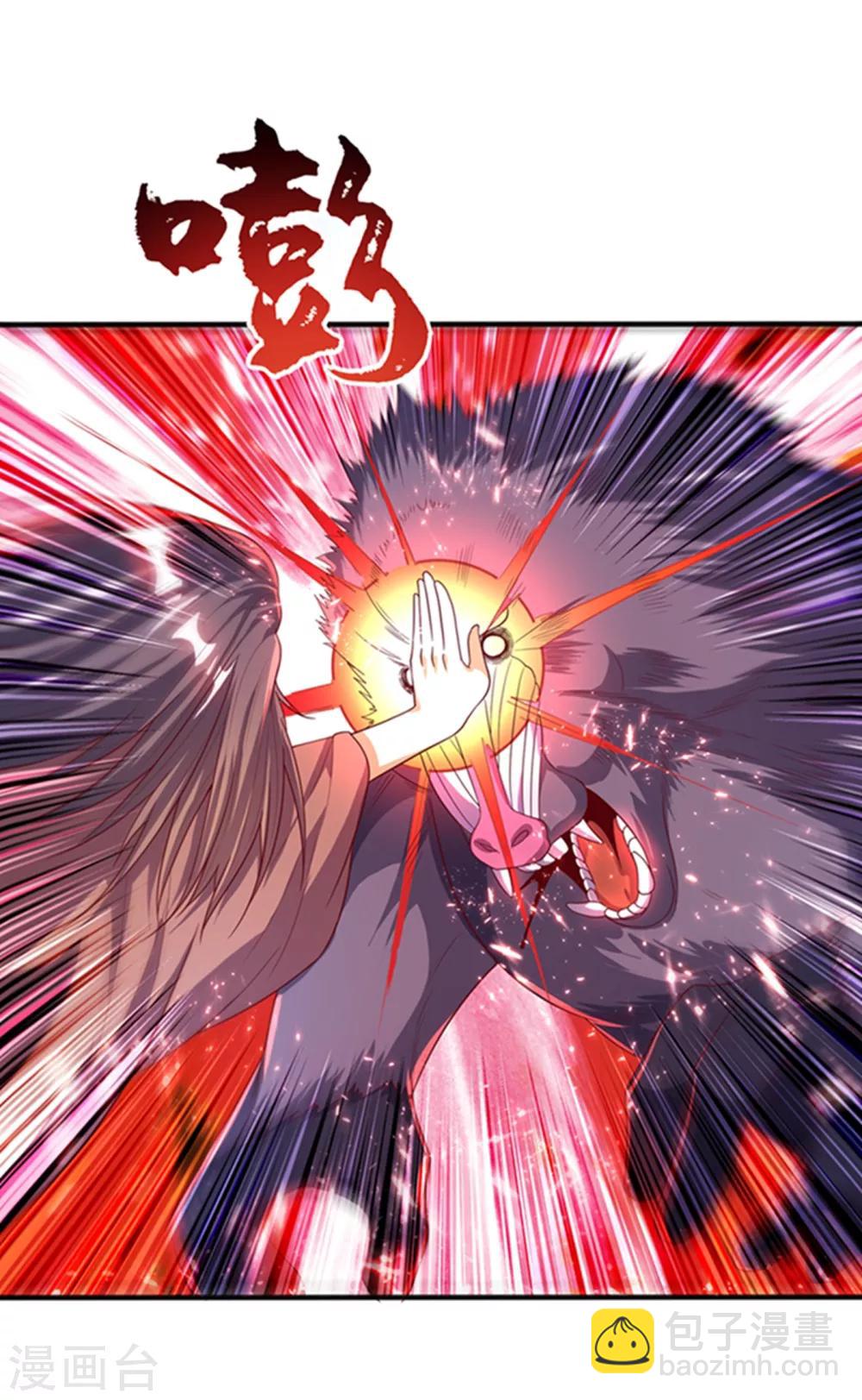 🍘武逆 第53话 武宗给我当保镖 第31页