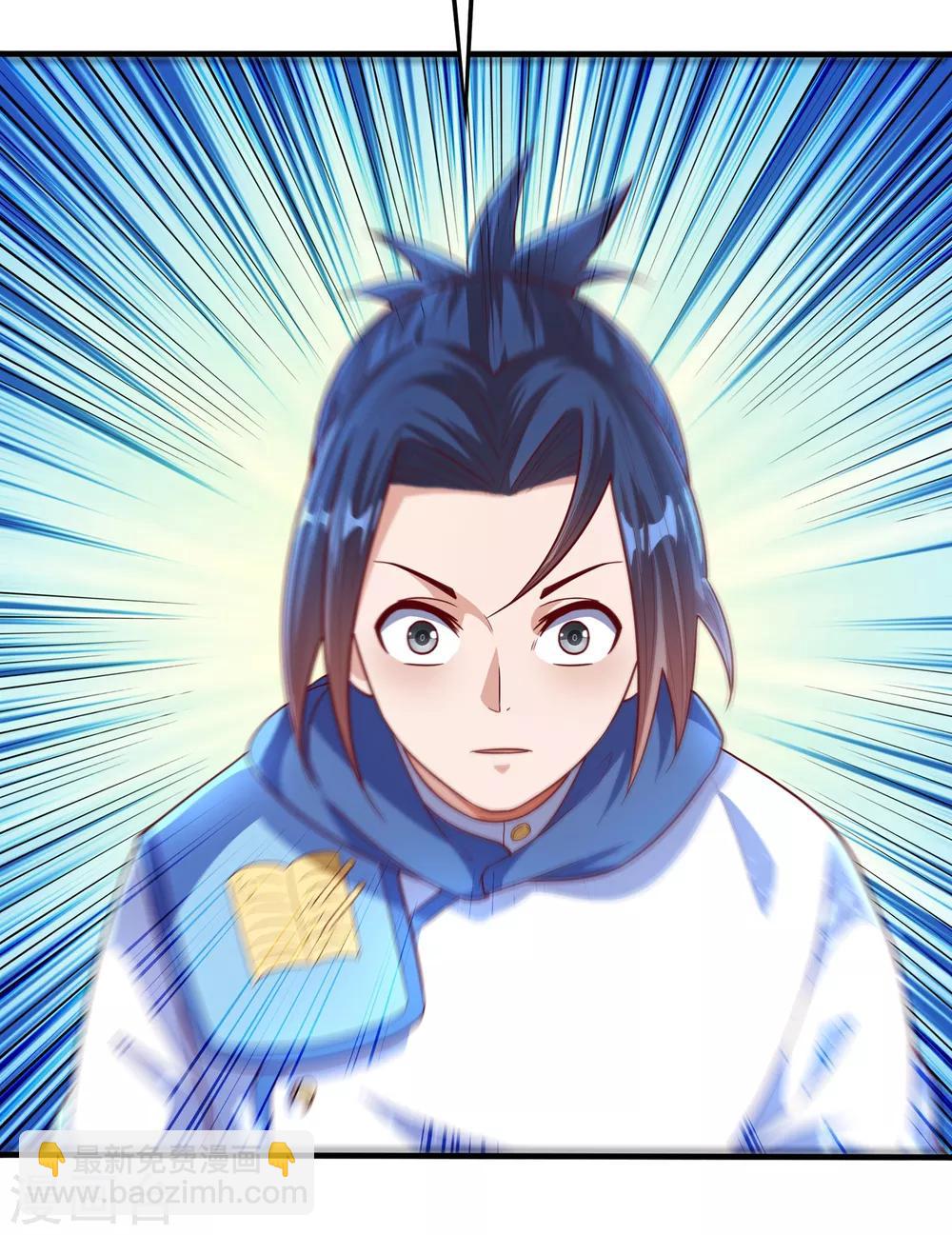 🍘武逆 第53话 武宗给我当保镖 第38页