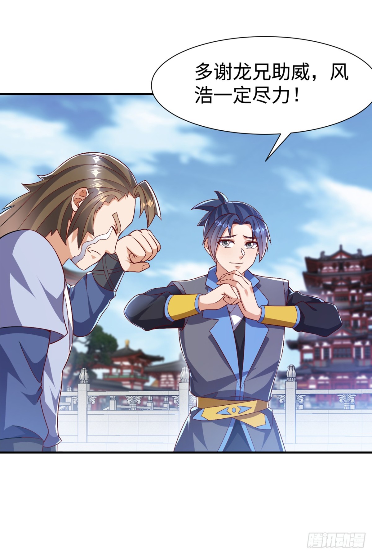 🍘武逆 第529话 最后决战，正式开始 第1页